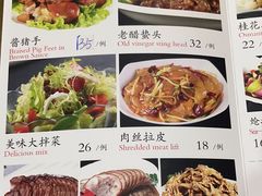 -京天红酒家(虎坊路店)