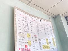 -弄堂面馆(金运路店)