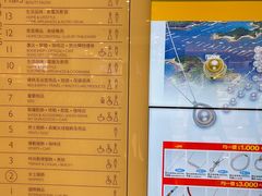 -崇光百货(铜锣湾店)