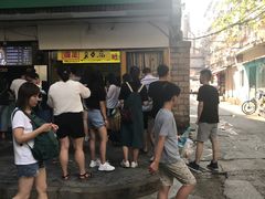 -国足臭豆腐(明瓦廊店)