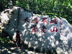 -丹东凤凰山景区