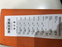 -阪急百货店(梅田总店)