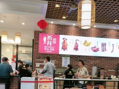 -裕记烧腊连锁餐饮(外马分店)