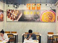 -有章牛杂(石厦店)