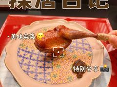 -鳥喜Toriki怀石烧鸟料理