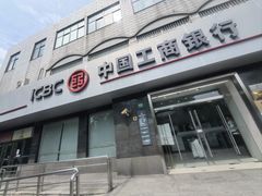 -中国工商银行(上海市大华支行)