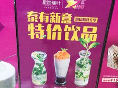 -星巴克(温州龙湾万达店)