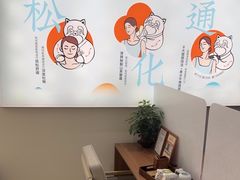 -长风拨筋养身(天街店)