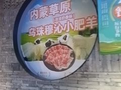 -呷哺呷哺 黄金牧场 (欢乐谷店)
