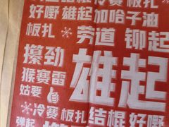 -肯德基(蓝谷地DT店)