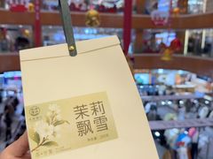 -铜锣湾国际购物中心