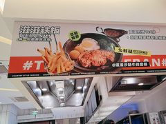 -乡村基(双流时代奥特莱斯餐厅)