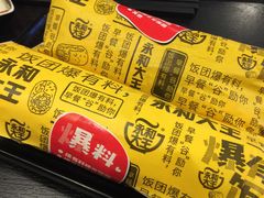 -永和大王(蛙嫩紫苏香·漕宝店)