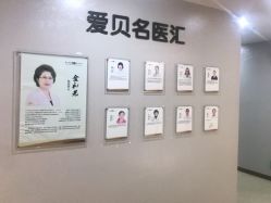 -爱贝蕊恩韩式月子会所(南山店)
