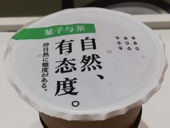 满杯太阳橙-叶子与茶(苏宁广场店)