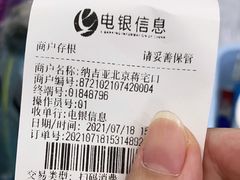 -纳吉亚猫专科动物诊疗中心(蒋宅口分院)