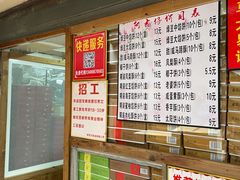 -阿吉仔(大元路店)