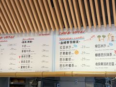 -山崎面包(苏州中心店)