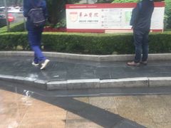 门面-复旦大学附属华山医院(总院)