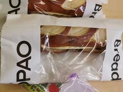 -PAOPAO Bakery&Café(港汇店)