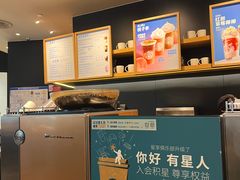 -星巴克臻选(华堂·新辰汇店)