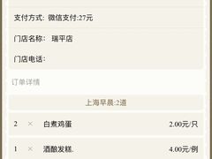 -鴻瑞興面馆(保利时光里店)
