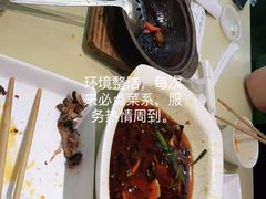 -峨嵋小镇(远洋城店)