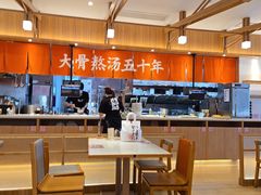 -味千拉面(世纪东方店)