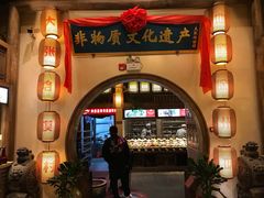 门面-大张烙馍村(绿地店)