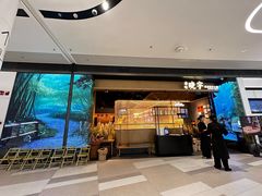 -晓宇重庆火锅(西安荟聚店)