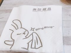 -满记甜品(日月光二店)