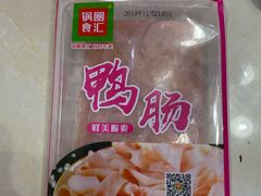 -锅圈食汇火锅烧烤食材超市(高运路店)