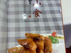 -广州酒家(昌岗地铁站店)