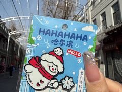 -中华巴洛克风情街