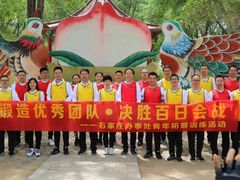 -东方巨龟苑景区