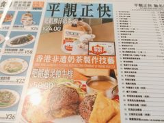 -肥韬茶餐厅(海上世界店)