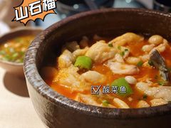-山石榴·贵州菜(丰盛里店)