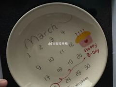 -三猫黑鱼花(南大店)
