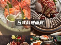 -匠和风精致料理(春熙路群光广场店)