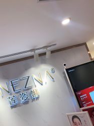 点击看大图 -莲姿娜·半永久纹绣纹眉