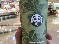 -茶百道(天一广场店)