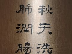 -足本纪·足道 SPA 简餐 小吃(文三西路店)