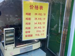 -德盛炸鸡腿(大沽南路店)