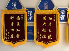 -名医堂永康中医·推拿正骨·针灸·艾灸