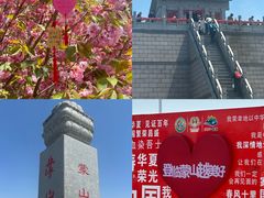 -沂蒙山旅游区龟蒙景区