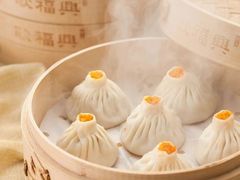 蟹黄汤包-耿福兴(凤凰美食街店)