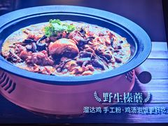 -北大荒人•新东北菜(青岛银座店)