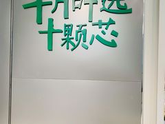 -叶子与茶(苏宁广场店)