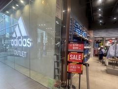 -东荟城名店仓