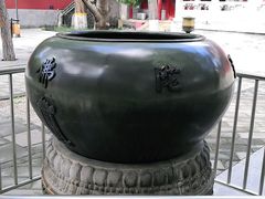 -大钟寺古钟博物馆